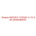 2658446640 ФИТИНГ-012SAE-X-12-SAE Epiroc