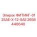 2658446640 ФИТИНГ-012SAE-X-12-SAE Epiroc