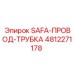 4812271178 SAFA-ПРОВОД-ТРУБКА Эпирок