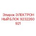 9232260921 ЭЛЕКТРОННЫЙ БЛОК Epiroc