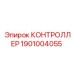 1901004055 КОНТРОЛЛЕР Epiroc
