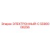 5590008256 ЭЛЕКТРОННЫЙ-С Epiroc