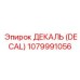 1079991056 ДЕКАЛЬ (DECAL) Epiroc
