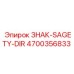 4700356833 Safety Direction Sign Epiroc