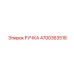 4700363518 РУЧКА Epiroc