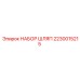 Профессиональные защитные шляпы Epiroc 2230015215 для горных работ