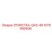 1079990936 ЭТИКЕТКА-QAS-48 Epiroc