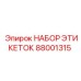 Анодированные знаки опасности для техники Epiroc артикул 88001315