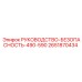 2651870434 РУКОВОДСТВО-БЕЗОПАСНОСТЬ-490-590 Epiroc