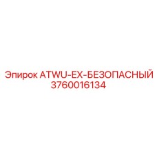 Оригинальный блок ATWU-EX-БЕЗОПАСНЫЙ 3760016134 производства Epiroc