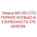 3760015789 NO-HO-СТОПОРНОЕ-КОЛЬЦО-БЕЗОПАСНОСТЬ Epiroc