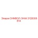 3128305614 Sign Symbol Epiroc