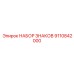 9110842000 НАБОР ЗНАКОВ от Epiroc