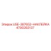Наклейка USE-387652 Epiroc артикул 4700282137