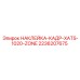 2236207675 НАКЛЕЙКА-КАДР-XATS-1020-ZONE Epiroc