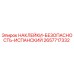 2657717332 НАКЛЕЙКИ-БЕЗОПАСНОСТЬ-ИСПАНСКИЙ Epiroc