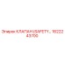 1622243700 КЛАПАН (SAFETY) Epiroc