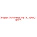 1901019877 КЛАПАН (SAFETY VALVE) Epiroc