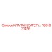 1901021476 КЛАПАН (SAFETY VALVE) Epiroc