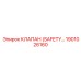1901026160 КЛАПАН (SAFETY VALVE) Epiroc