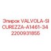 Клапан безопасности для буровых 2200931855 Epiroc