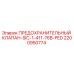 2200950774 ПРЕДОХРАНИТЕЛЬНЫЙ КЛАПАН-SIC-1-411-76B-PED Epiroc