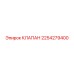 Клапан сброса давления Epiroc артикул 2254279400