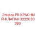 Красный предохранительный клапан Epiroc 3222030380