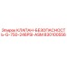 Оригинальный предохранительный клапан Epiroc 830100556 для буровых станков