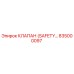 835000097 КЛАПАН (SAFETY…) Epiroc