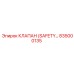 835000135 КЛАПАН (SAFETY…) Epiroc