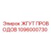 1096000730 ЖГУТ ПРОВОДОВ Epiroc