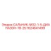 Гидравлический сальник Epiroc M32-1-5 артикул 1624641499