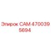 4700395694 САМ Epiroc