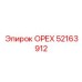 52163912 ОРЕХ Эпирок