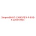 226313924 ВИНТ-САМОРЕЗ-4-8Х9-5 Epiroc