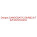 Оригинальная деталь Epiroc 5575702318 для карьерного самосвала