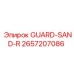 Фильтрующий модуль GUARD-SAND-R арт.2657207086 производства Epiroc