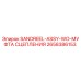 2658386153 SANDREEL-ASSY-WO-МУФТА СЦЕПЛЕНИЯ Epiroc