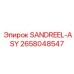 2658048547 SANDREEL-ASY Epiroc