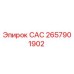 2657901902 САС Epiroc