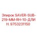 9753231150 SAVER-SUB-219-MM-RH-10-ДЛИН. Epiroc