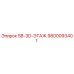 9800093401 SB-3D-ЭТАЖ Epiroc