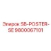 9800067101 SB-POSTER-SE Epiroc