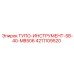 4211109520 ТУПО-ИНСТРУМЕНТ-SB-40-MB506 Epiroc