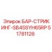 51781128 БАР-СТРИКИНГ-SB45SYH65RP Epiroc