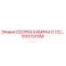 1092120168 СБОРКА КАБИНЫ G 132… Epiroc