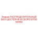 9170050350 РАСПРЕДЕЛИТЕЛЬНЫЙ ВАЛ-ШЕСТЕРНЯ-В СБОРЕ Epiroc