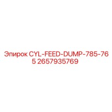 2657935769 CYL-FEED-DUMP-785-765 Epiroc