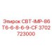 Импеллер СВТ-IMP-86T6-6-8-6-9-CF Epiroc, номер 3702723000, для буровых машин